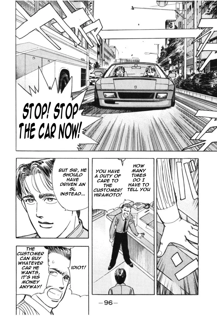 Wangan Midnight - Page 10