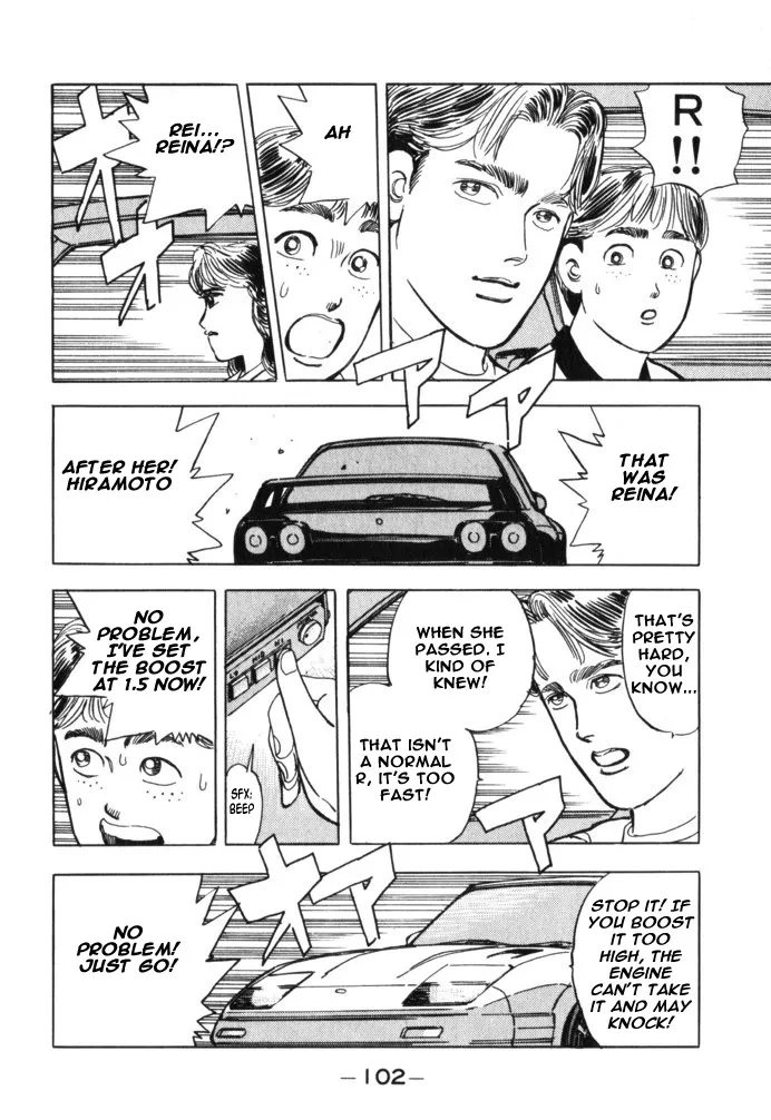 Wangan Midnight - Page 16