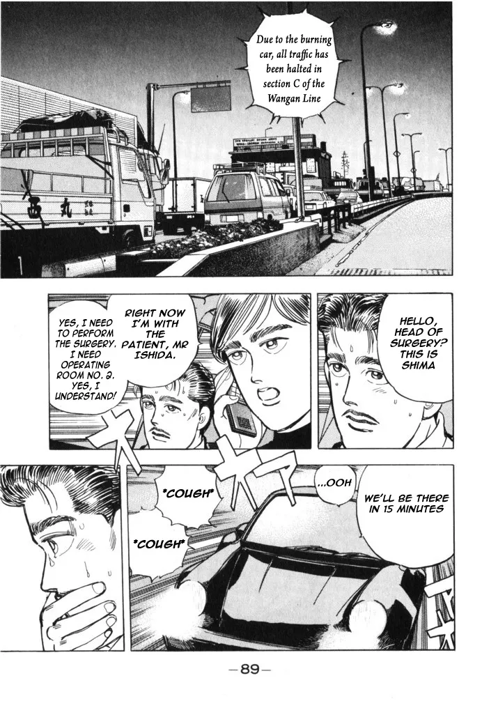 Wangan Midnight - Page 3