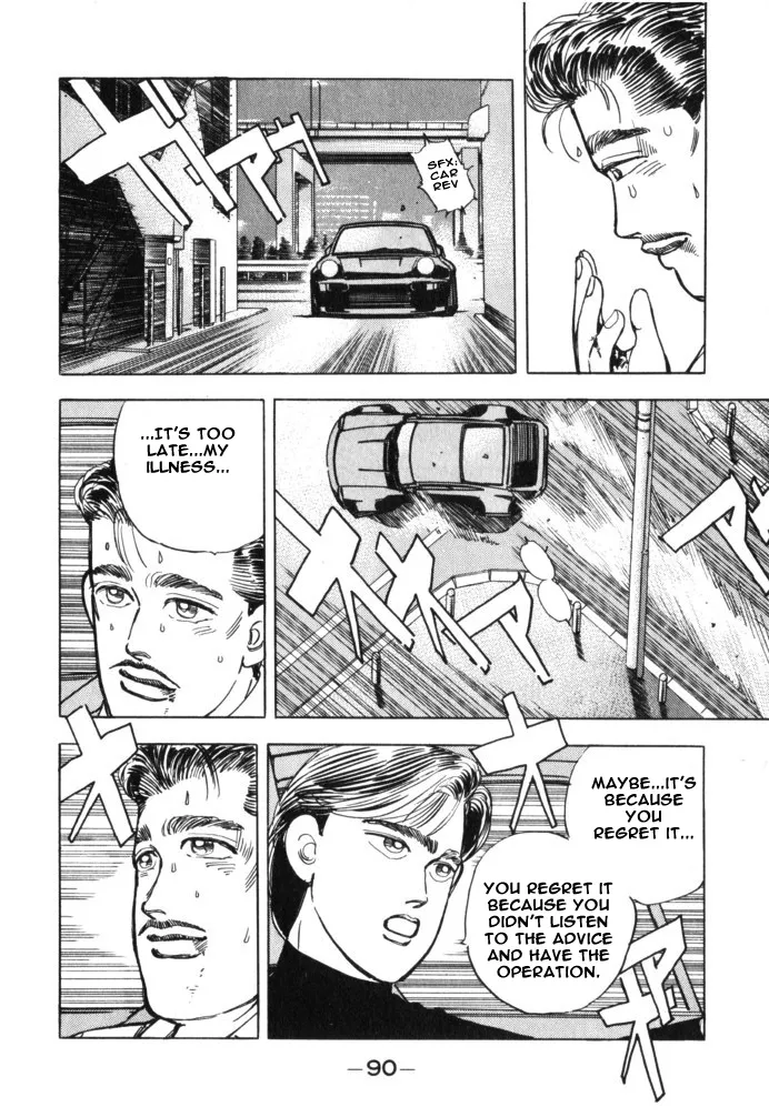 Wangan Midnight - Page 4