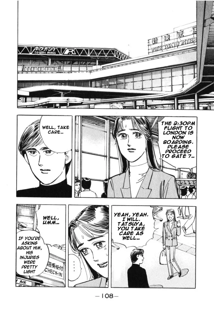 Wangan Midnight - Page 1