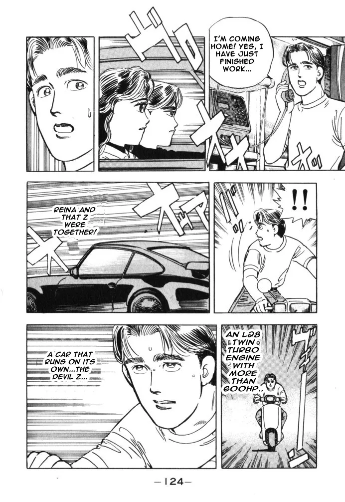 Wangan Midnight - Page 17