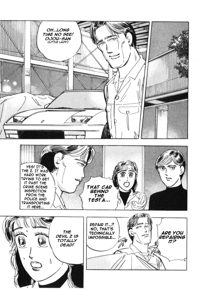 Wangan Midnight - Page 18