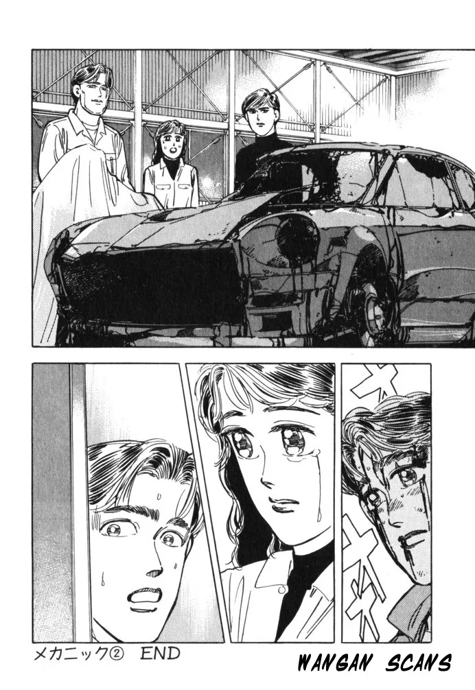 Wangan Midnight - Page 19