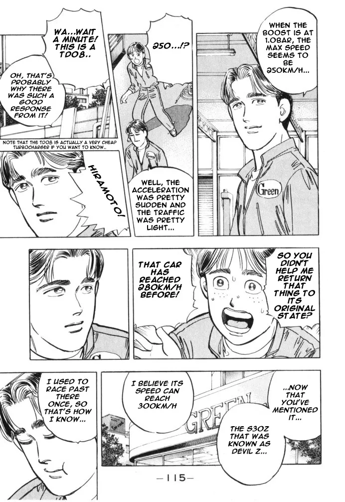 Wangan Midnight - Page 8