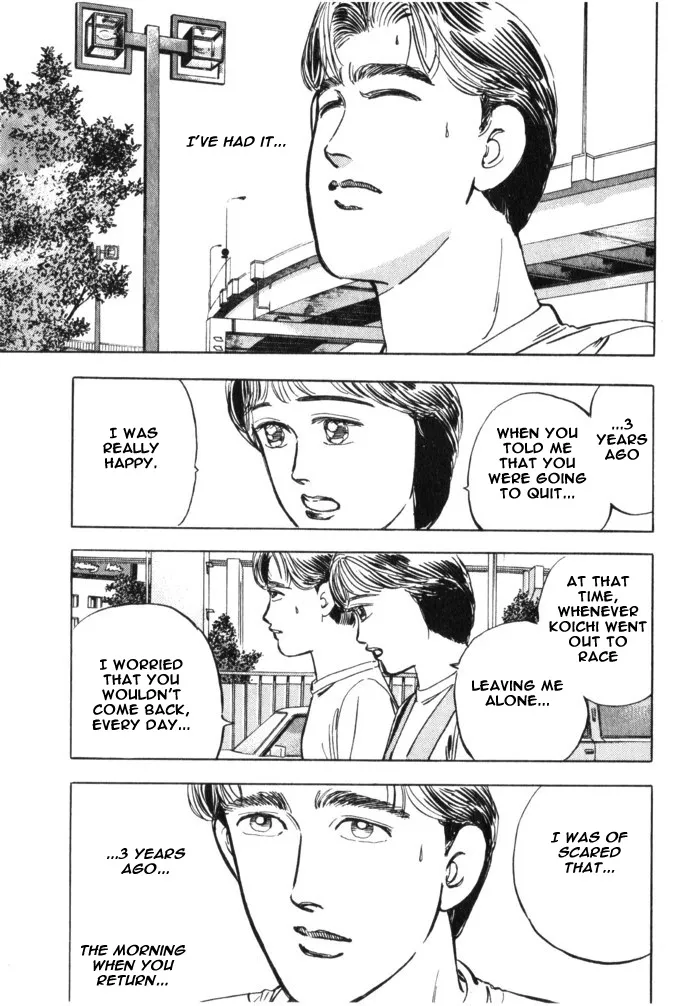 Wangan Midnight - Page 8