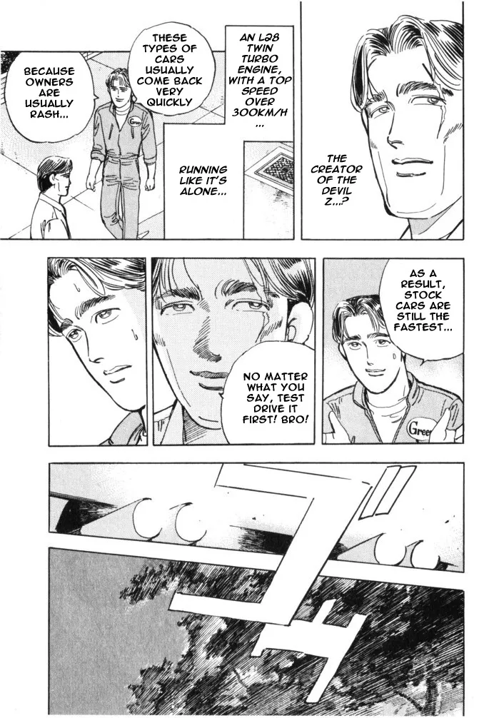 Wangan Midnight - Page 14