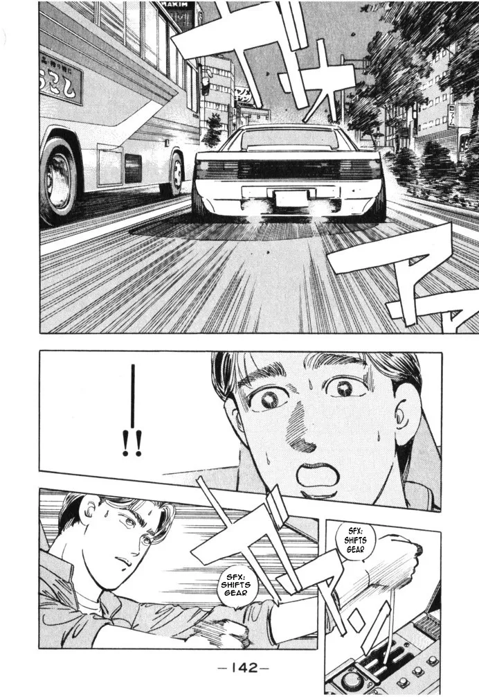 Wangan Midnight - Page 15