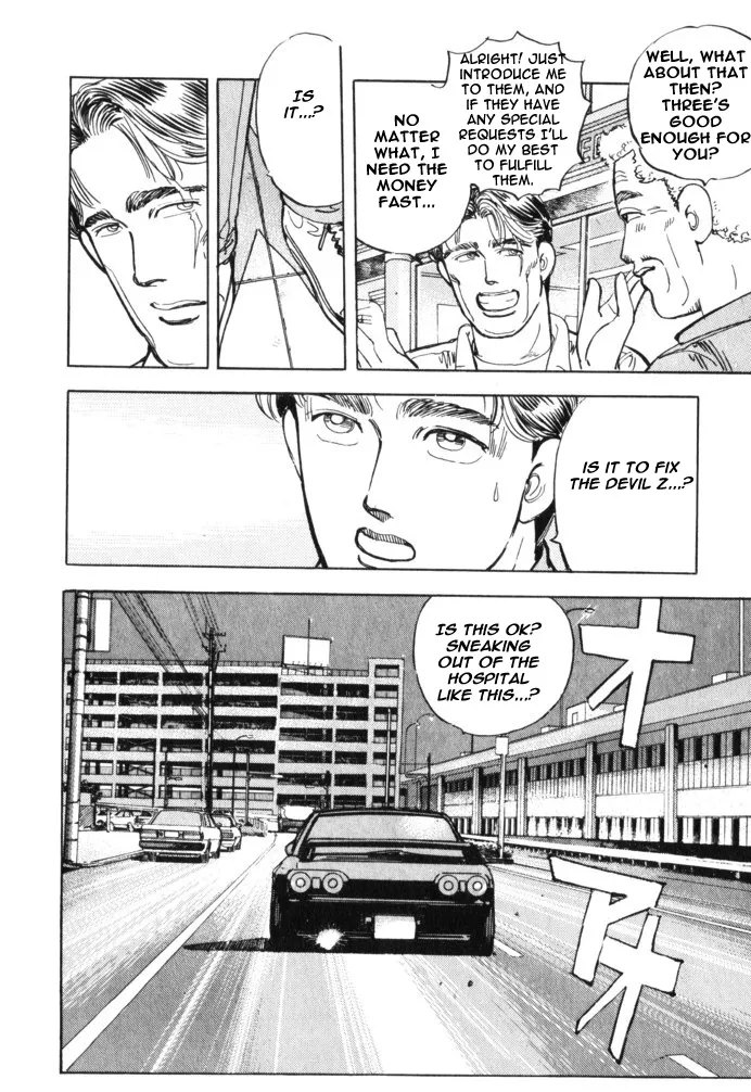 Wangan Midnight - Page 17