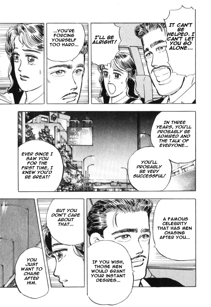 Wangan Midnight - Page 18