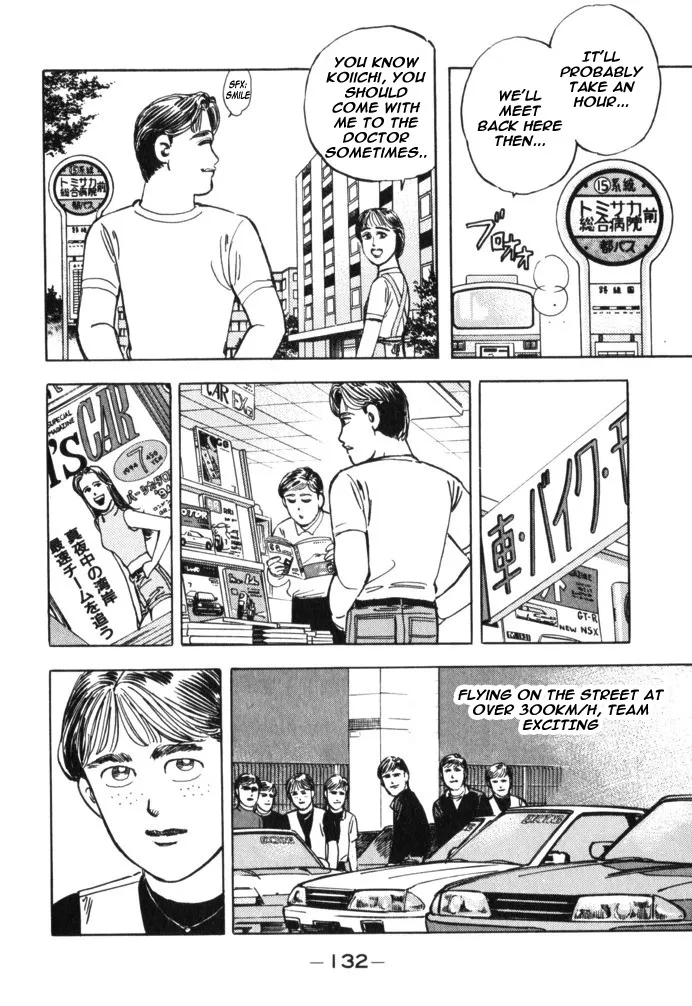 Wangan Midnight - Page 5