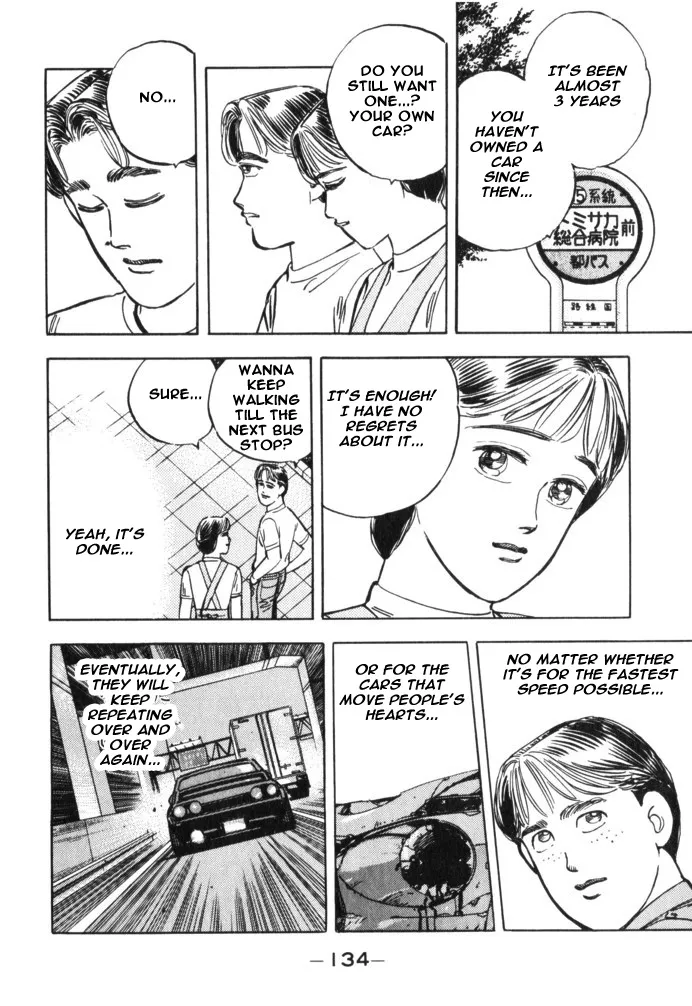 Wangan Midnight - Page 7