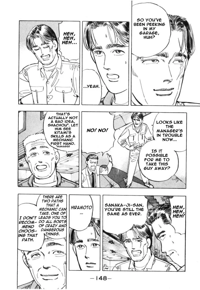 Wangan Midnight - Page 1