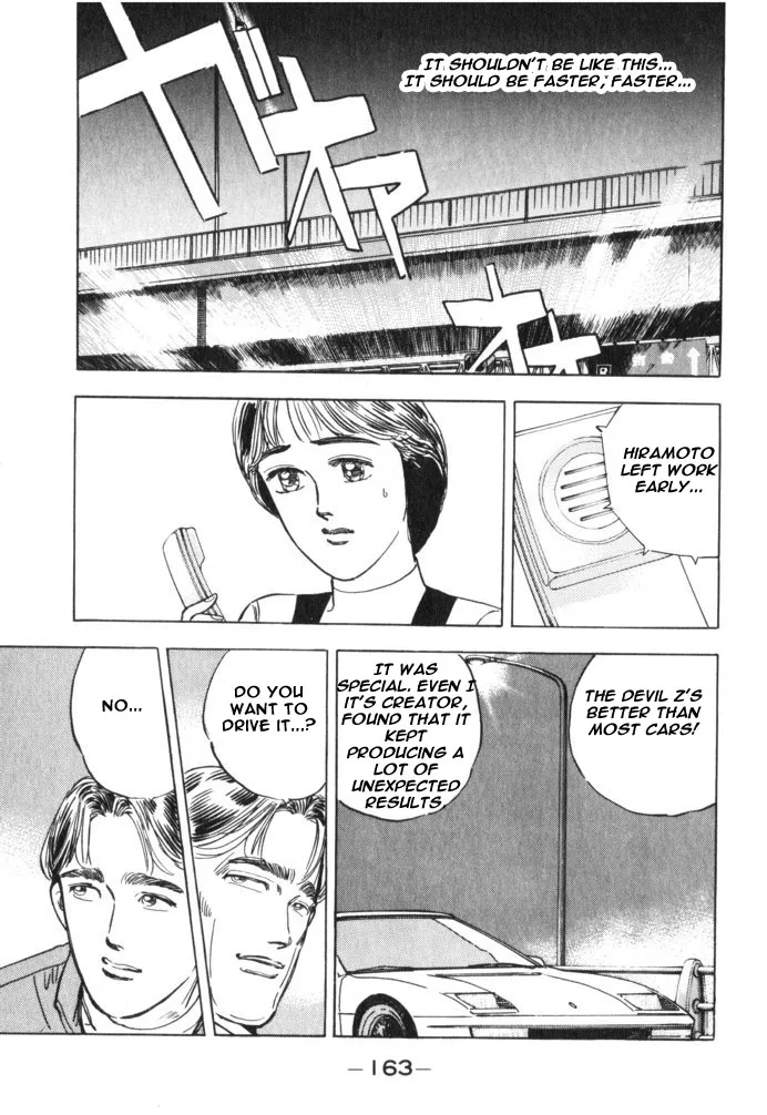 Wangan Midnight - Page 16