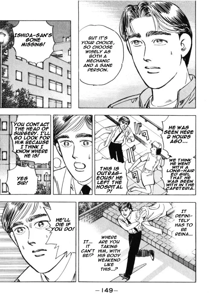 Wangan Midnight - Page 2