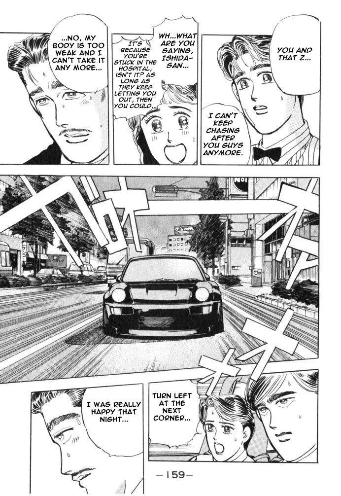 Wangan Midnight - Page 12