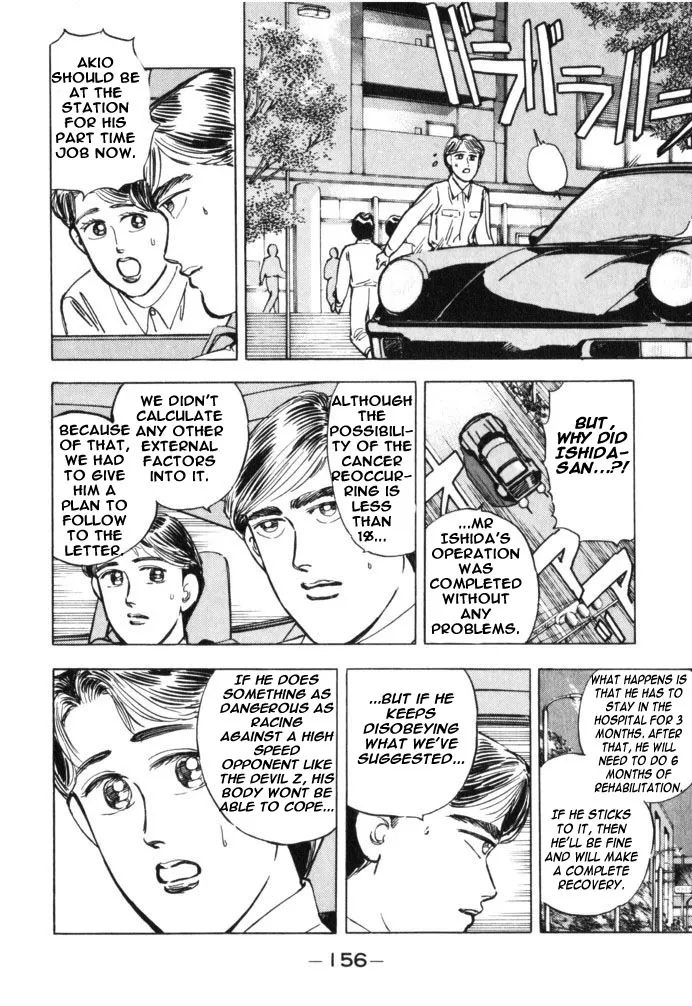 Wangan Midnight - Page 9