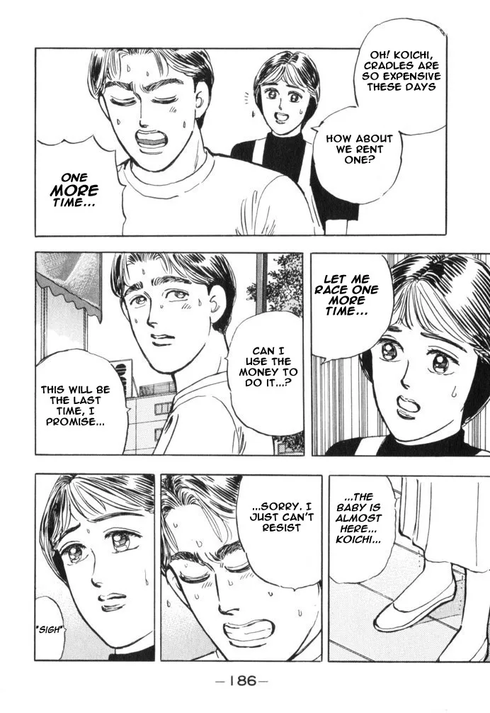 Wangan Midnight - Page 18