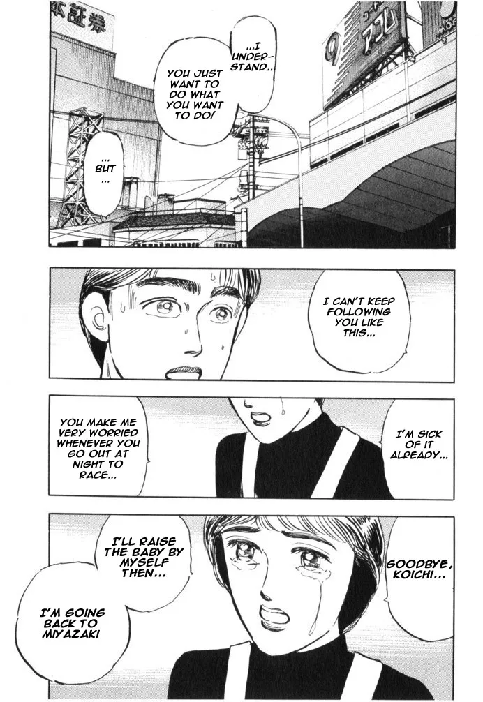 Wangan Midnight - Page 19