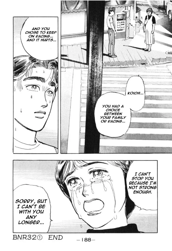 Wangan Midnight - Page 20