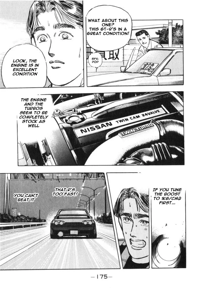 Wangan Midnight - Page 7