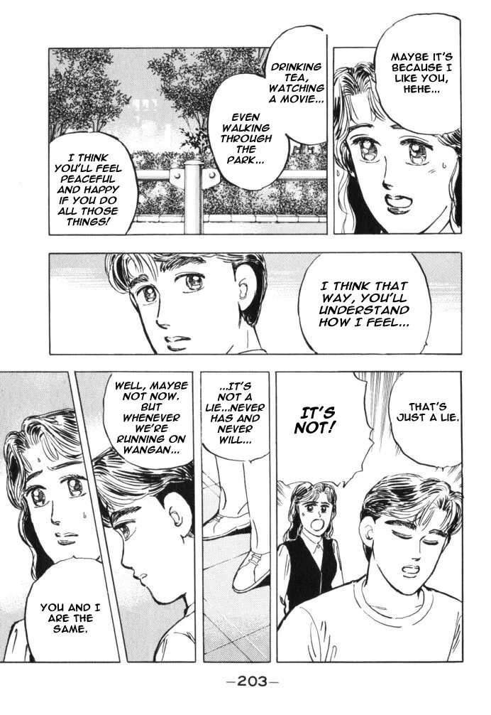 Wangan Midnight - Page 14