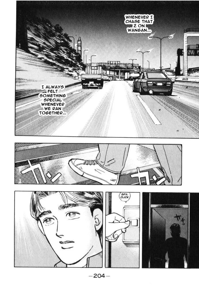 Wangan Midnight - Page 15