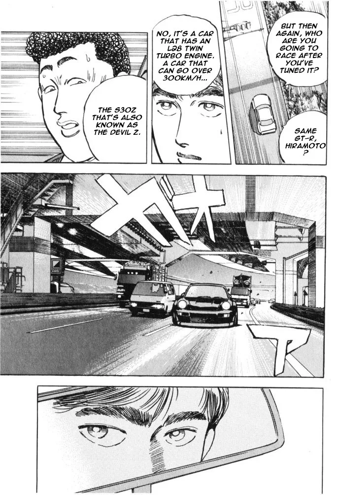 Wangan Midnight - Page 8