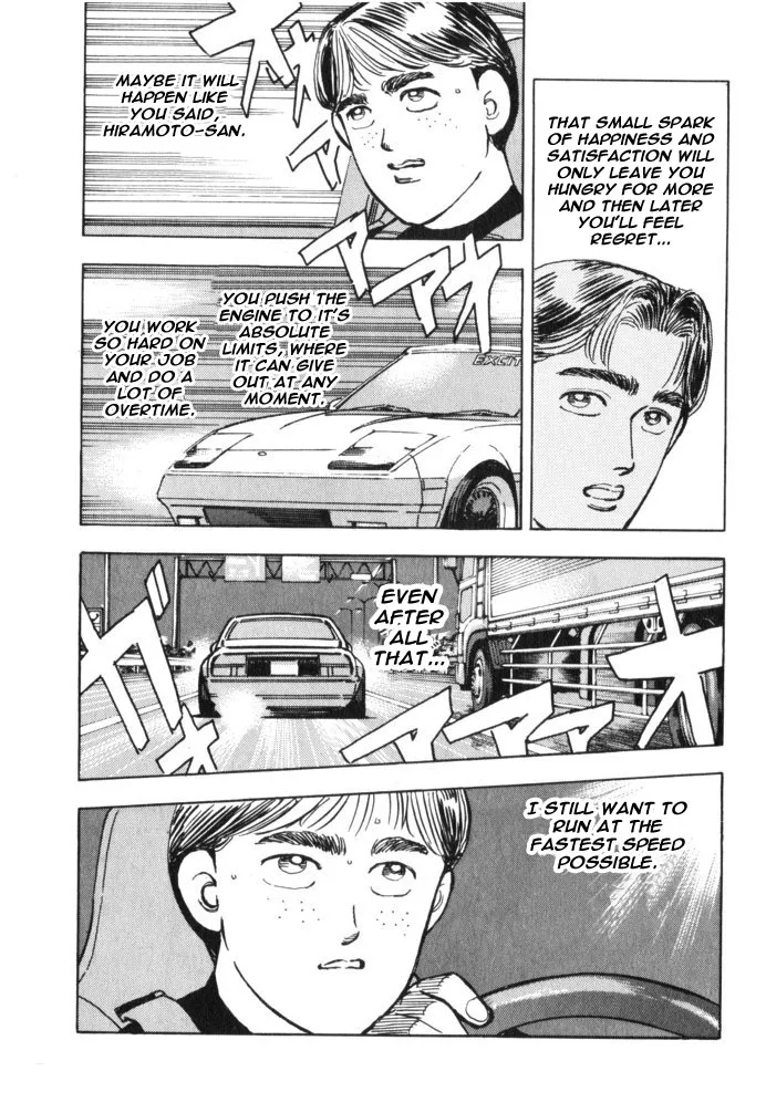 Wangan Midnight - Page 2