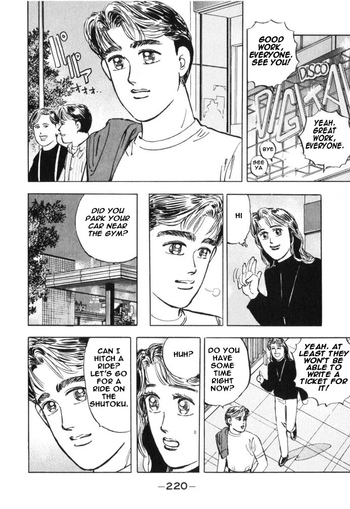 Wangan Midnight - Page 11