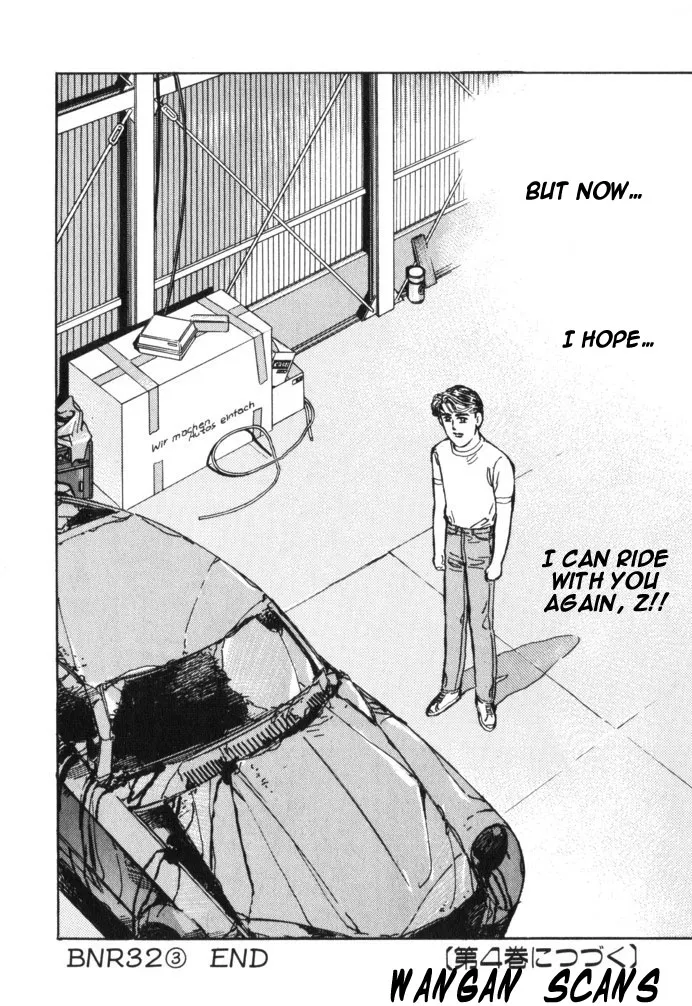 Wangan Midnight - Page 19