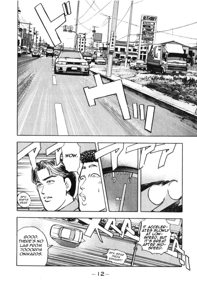 Wangan Midnight - Page 11