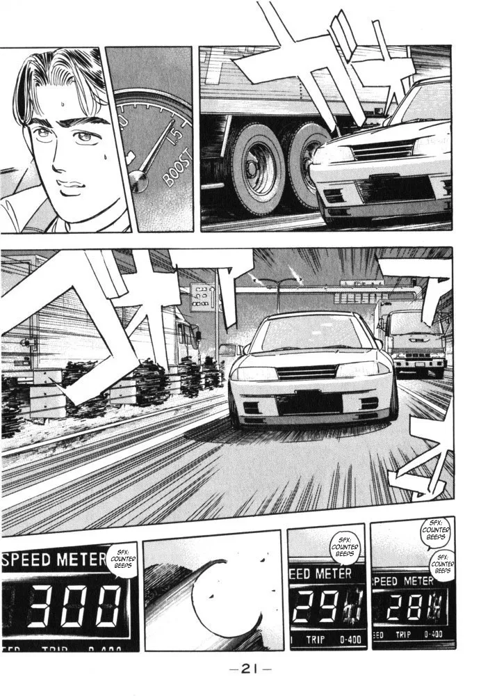 Wangan Midnight - Page 20