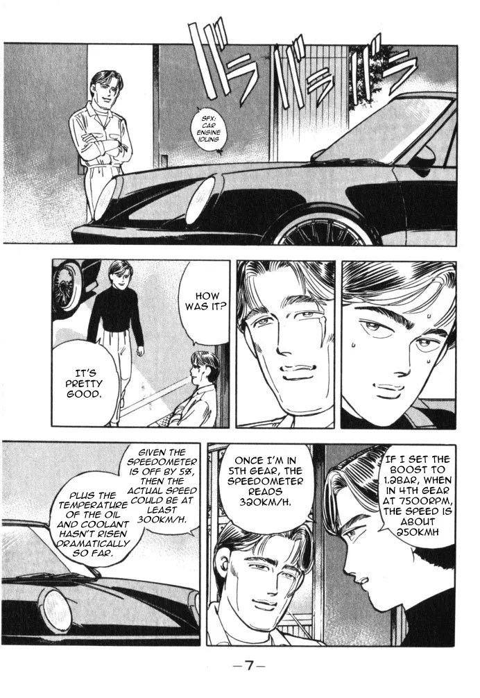 Wangan Midnight - Page 6