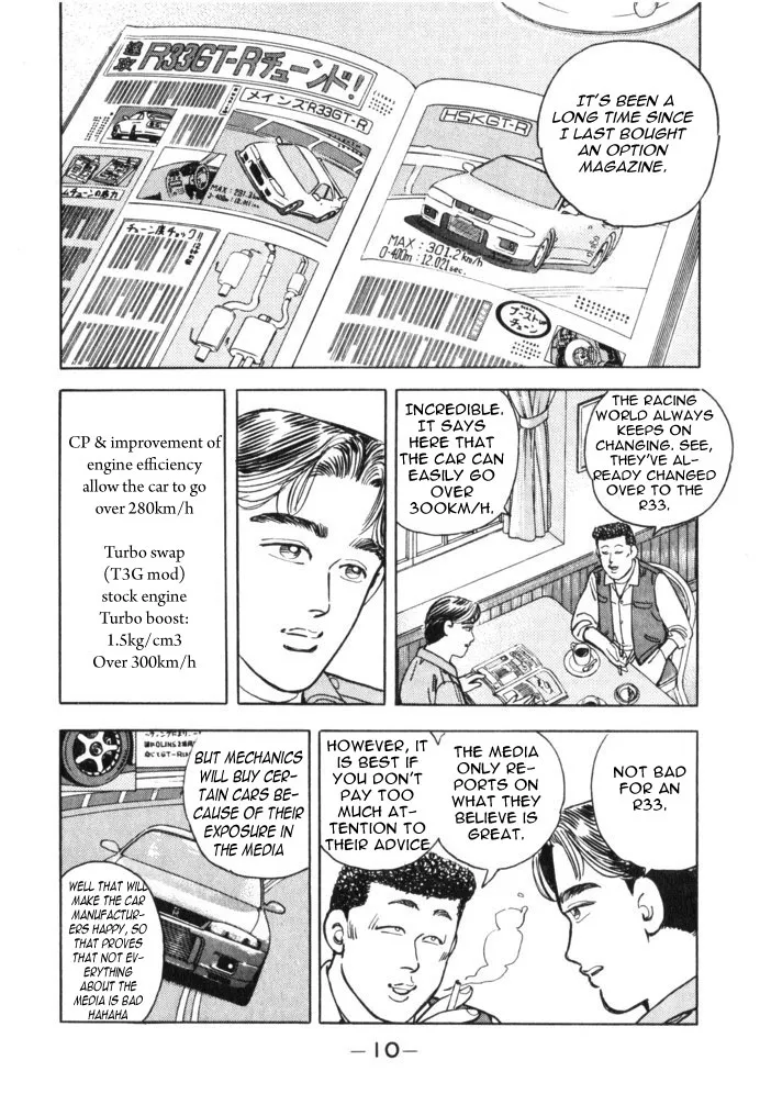 Wangan Midnight - Page 9