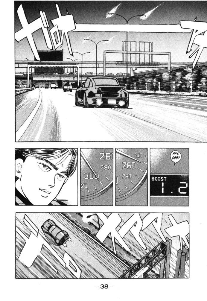 Wangan Midnight - Page 13