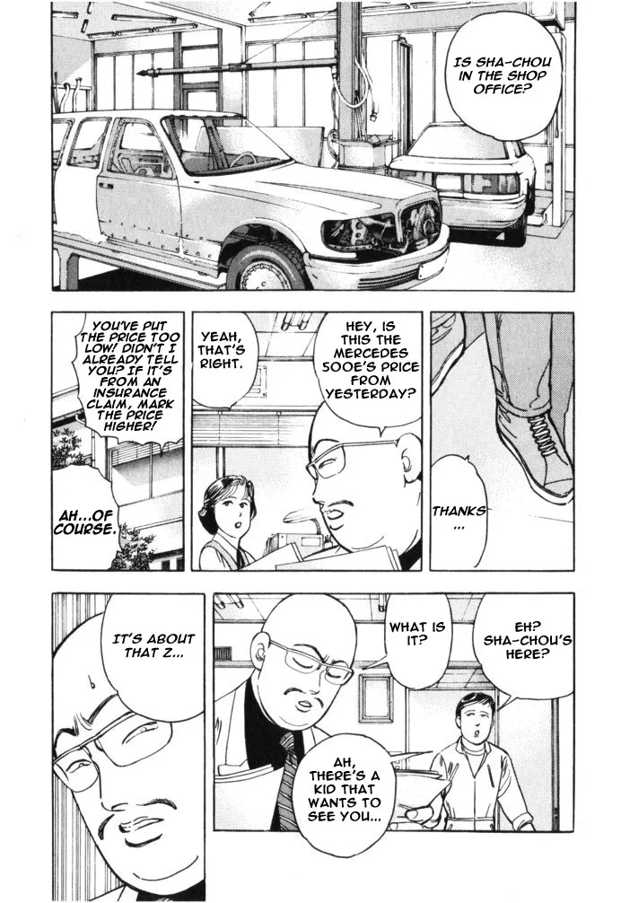 Wangan Midnight - Page 15