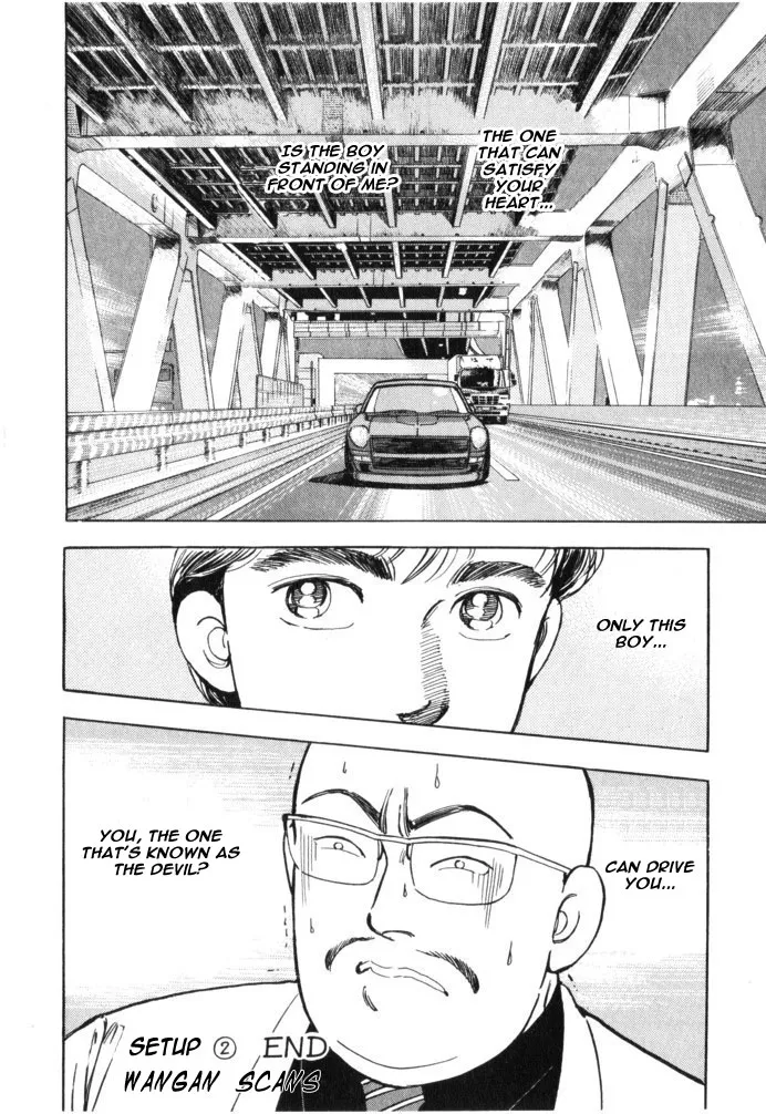 Wangan Midnight - Page 17