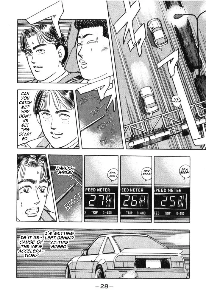 Wangan Midnight - Page 3