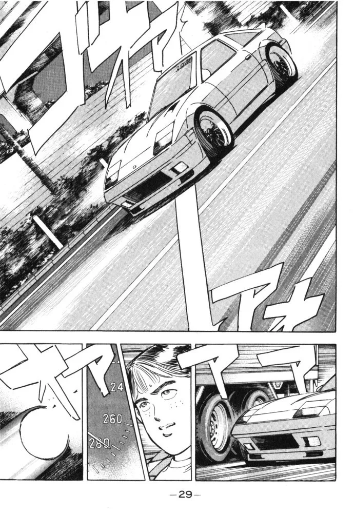 Wangan Midnight - Page 4