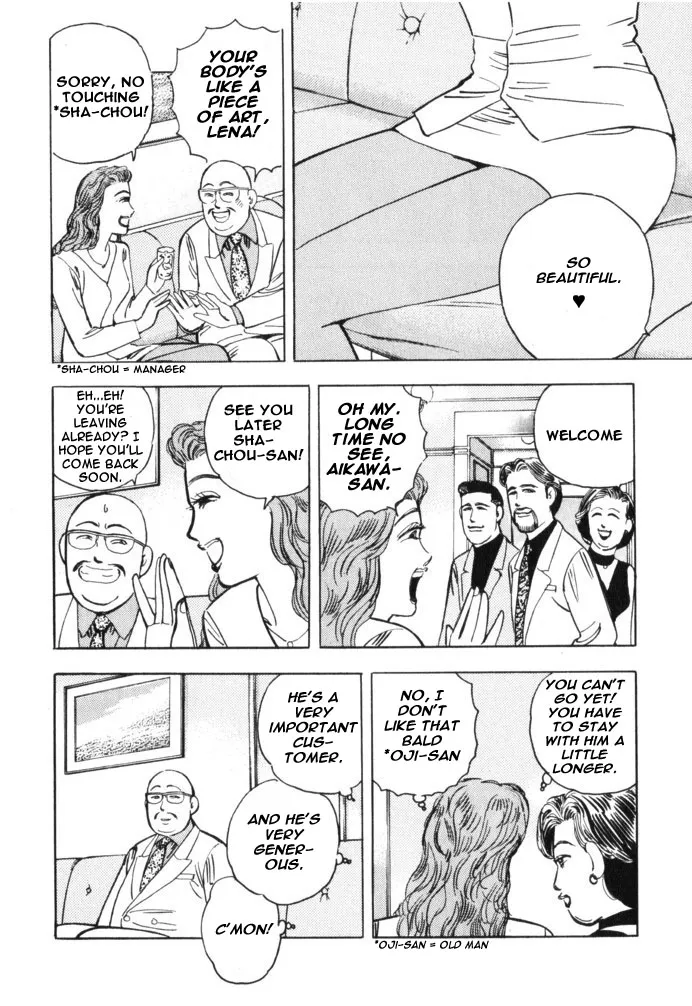 Wangan Midnight - Page 7