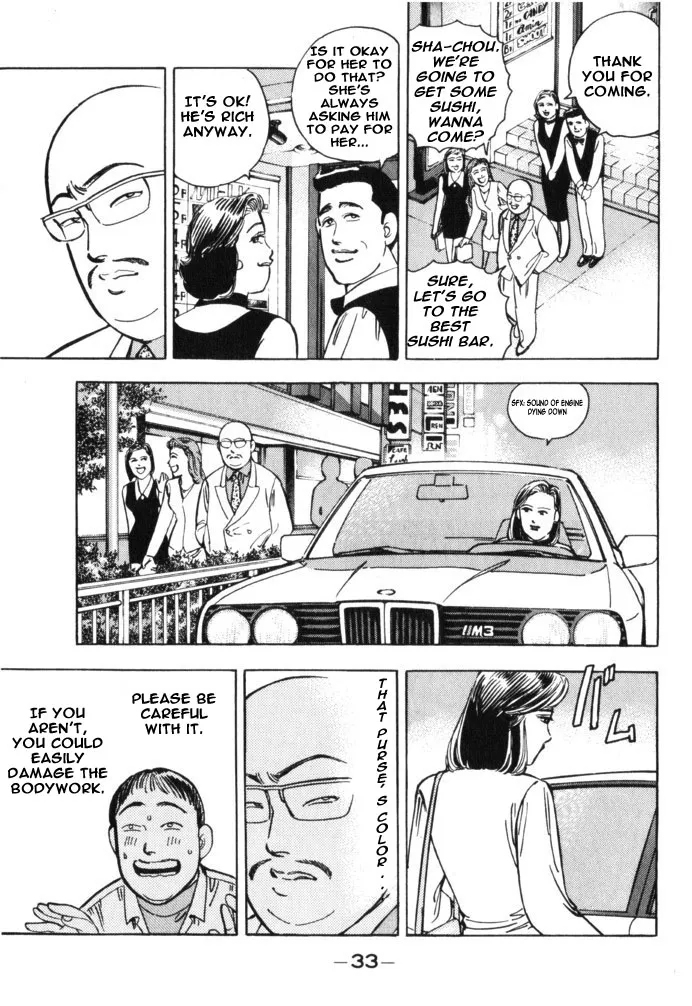 Wangan Midnight - Page 8