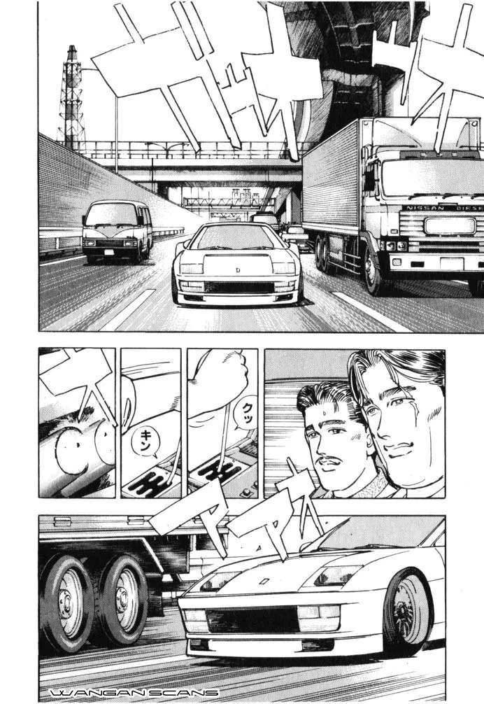 Wangan Midnight - Page 1