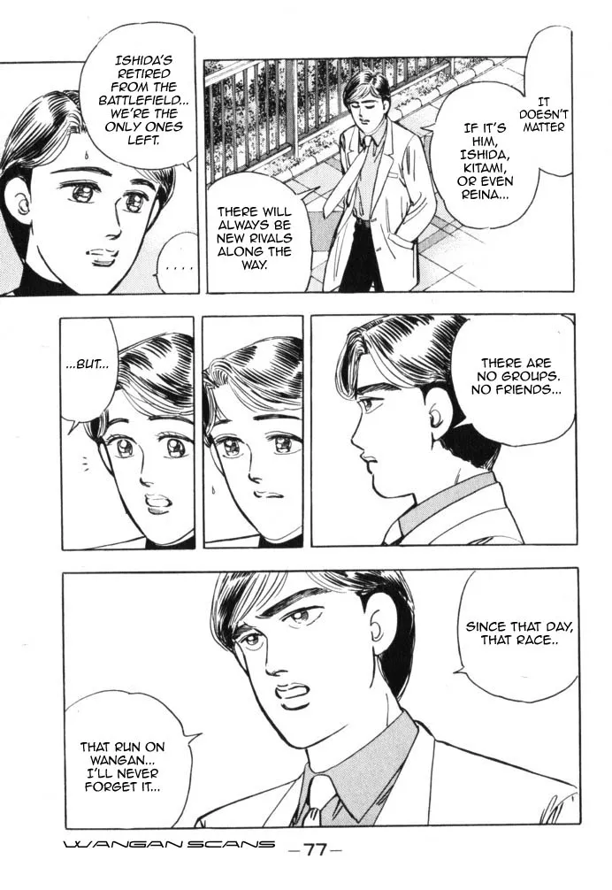 Wangan Midnight - Page 14