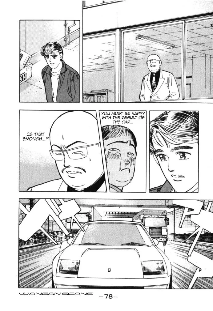 Wangan Midnight - Page 15