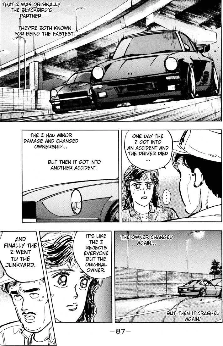 Wangan Midnight - Page 17