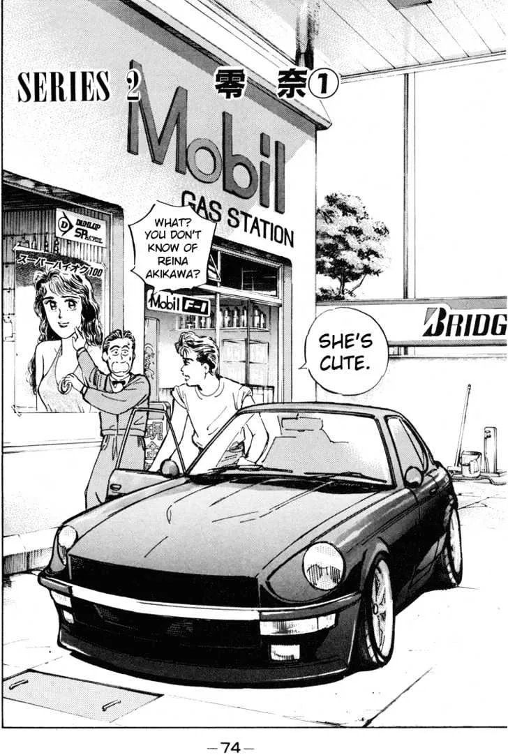 Wangan Midnight - Page 4