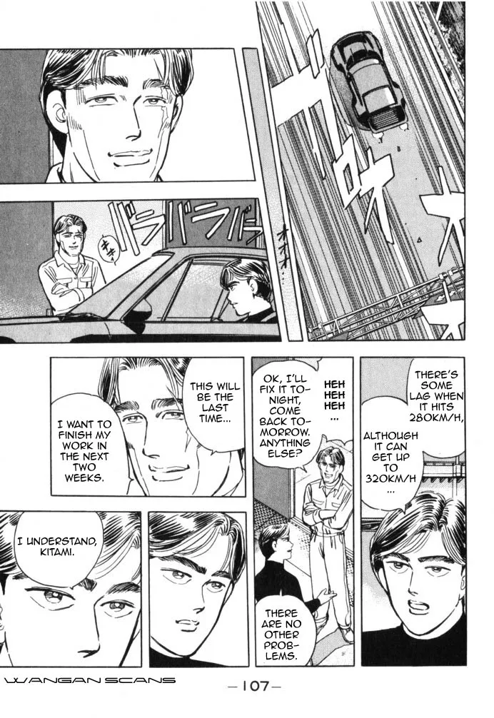 Wangan Midnight - Page 4