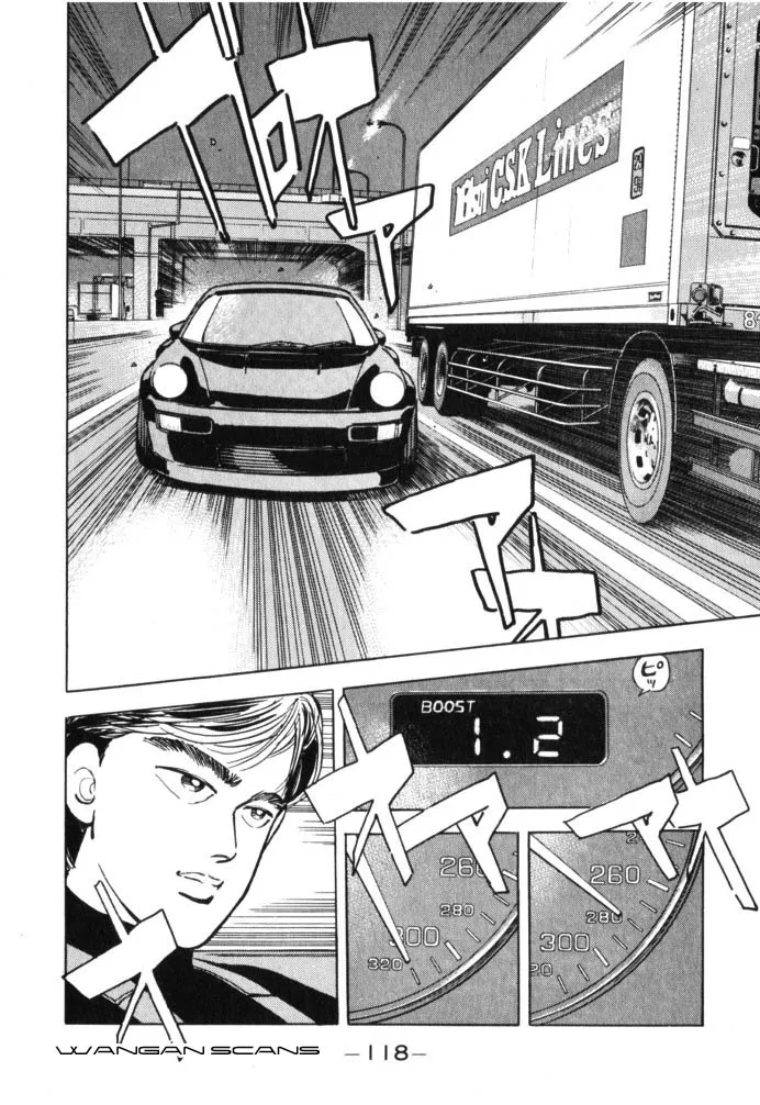 Wangan Midnight - Page 15