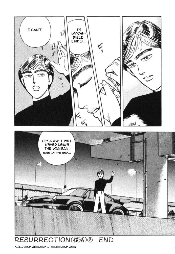 Wangan Midnight - Page 21